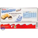 شکلات کیندر هپی هیپو بسته ۵ عددی وزن ۱۰۰ گرم