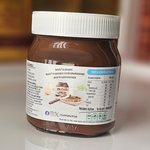 شکلات صبحانه نوتلا وزن ۴۰۰ گرم