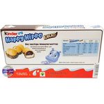 شکلات کیندر هپی هیپو بسته ۵ عددی وزن ۱۰۰ گرم
