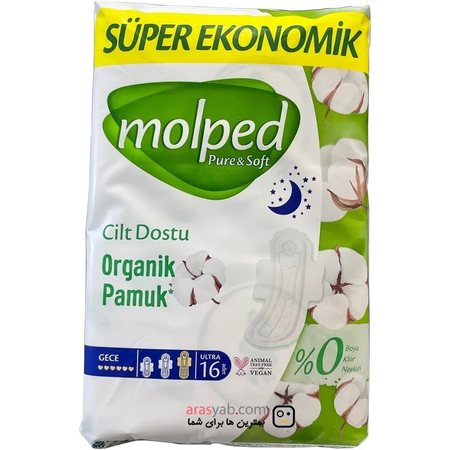 نوار بهداشتی مولپد مدل Pure And Soft بسته ۱۶ عددی مخصوص شب